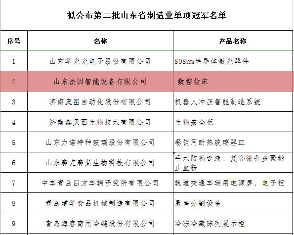 1545111294564261.jpg 2副本.jpg